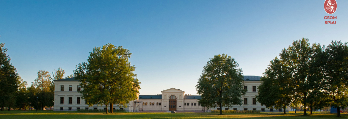 Graduate School of Management, St. Petersburg University