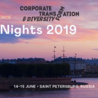CEMS White Nights 2019 Banner
