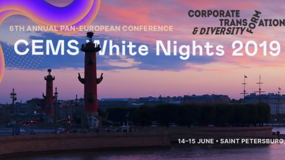 CEMS White Nights 2019 Banner
