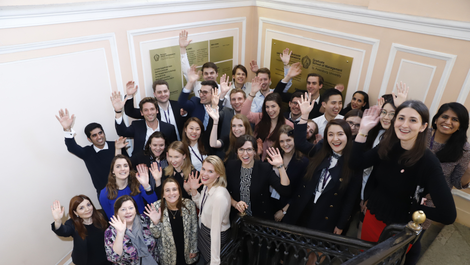 CEMS Club Conference St Petersburg:  - Picture